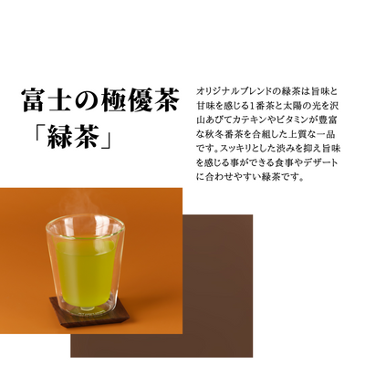 富士の極み優茶　緑茶　ペットボトル 500ml
