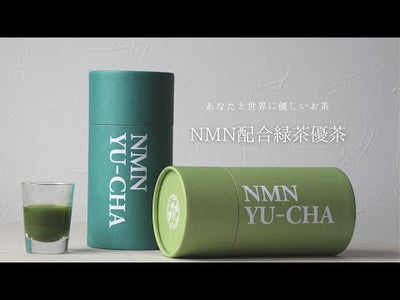NMN配合緑茶 優茶　12ヵ月定期コース